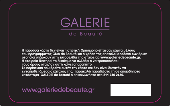 Club de Beaute Back