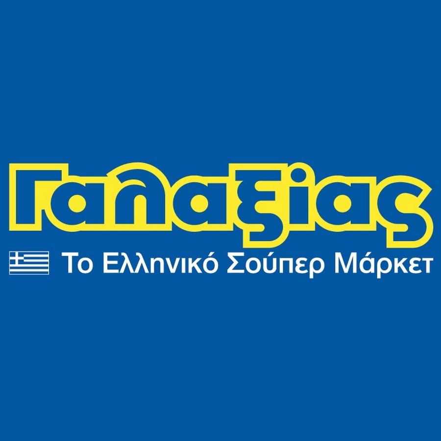 Γαλαξίας