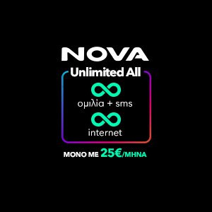 Nova